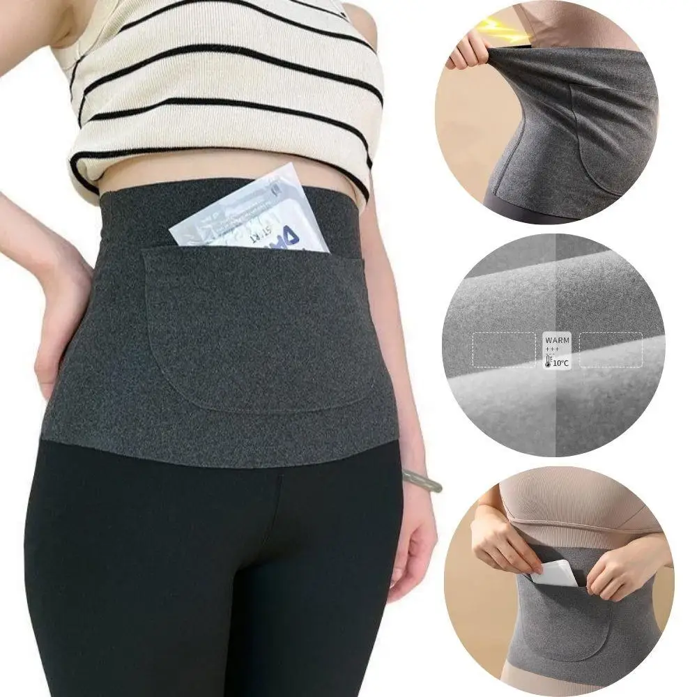 신형 탄력성 두꺼운 보온 플리스 허리 지지대 복부 압박 보호 벨트 겨울용 이너웨어