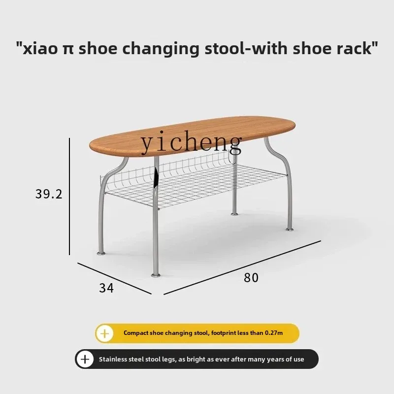 Zc Shoe Change Stoo…