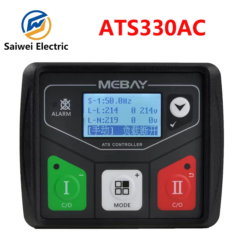 

ATS330AC ATS320AC Mebay ATS Controller Dual Power Automatic Transfer Switch Control Module With USB Port Generator Parts