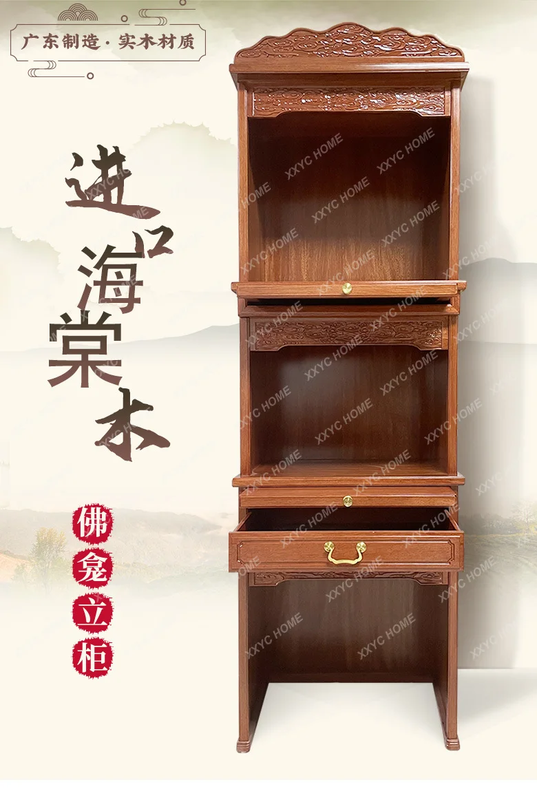 XX  Chinese-Style Solid Wood Three-Layer Altar Cabinet Home Guanyin Bodhisattva Buddha Niche