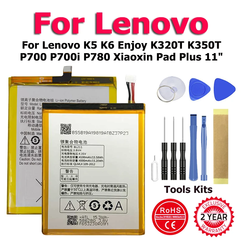 Новая батарея LB001 LB003 BL196 BL211 BL301 L20D2P32 для Lenovo K5 K6 Enjoy K320T K350T P700 P700i P780 Xiaoxin Pad Plus 11 дюймов