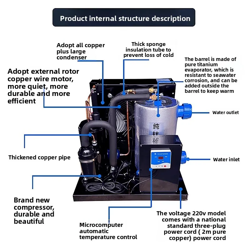 مبرد خزان الأسماك LXY 1-5p ثلاجة بركة السمك للمأكولات البحرية المنزلية آلة تربية متكاملة بدرجة حرارة ثابتة