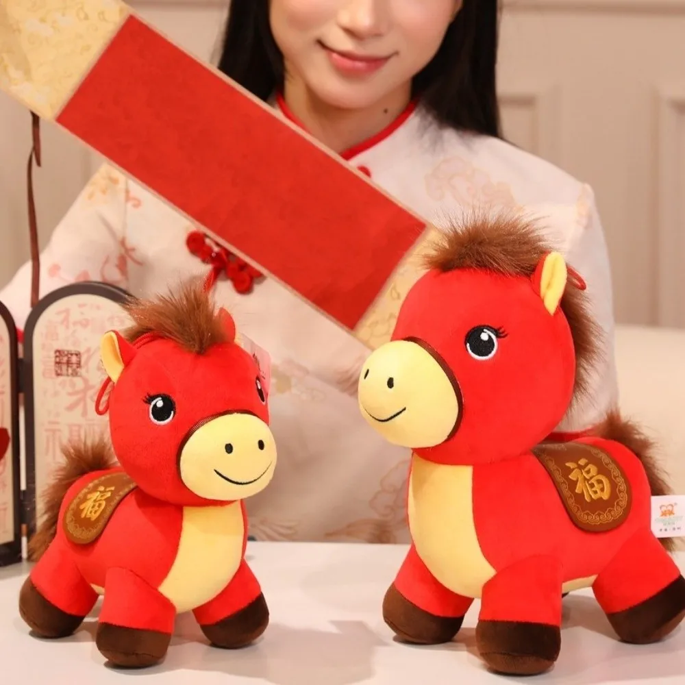 

Забавная плюшевая игрушка-лошадь 2026: Милая креативная фигурка пони для удачи, символ года Лошади
