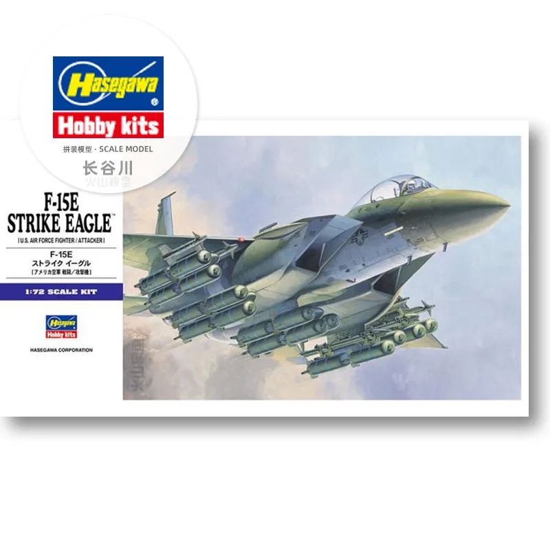 Prefabricated assembly model Hasegawa-00540 1/72 For US F-15E Heavy Combat Attack Aircraft model kit