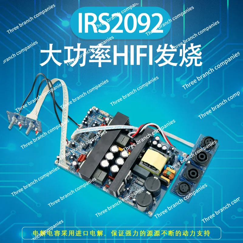 

IRS2092 High Power HIFI Fever Dual Channel Digital Class D Power Amplifier Board 500W + 500W Ultra LM3886