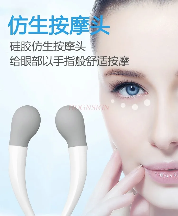 Eye massage device relieves fatigue, removes eye bags, and beautifies the eyes. Acupoint massage