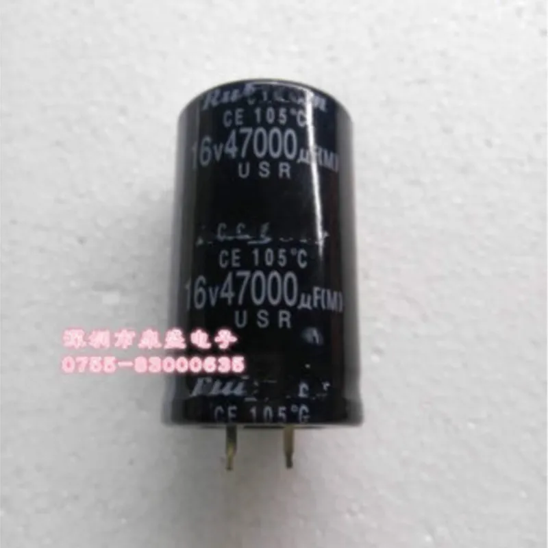 Hk19f-dc6v-shg, 16v47000uf