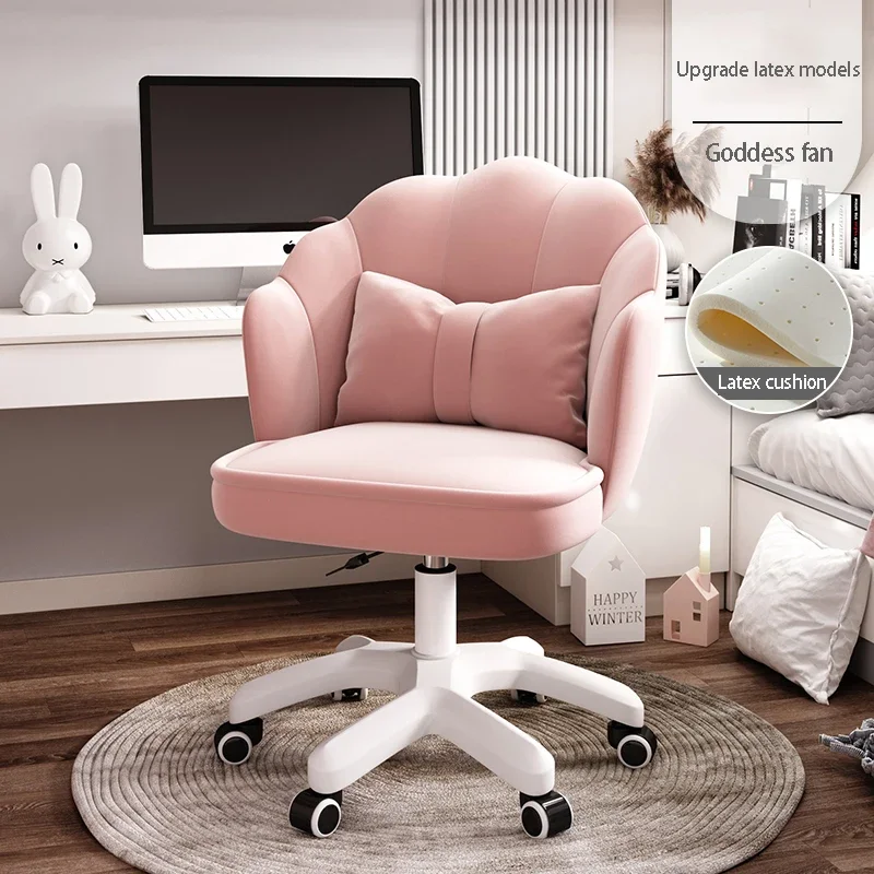 Pink cute girl computer chair office home comfortable gaming chair