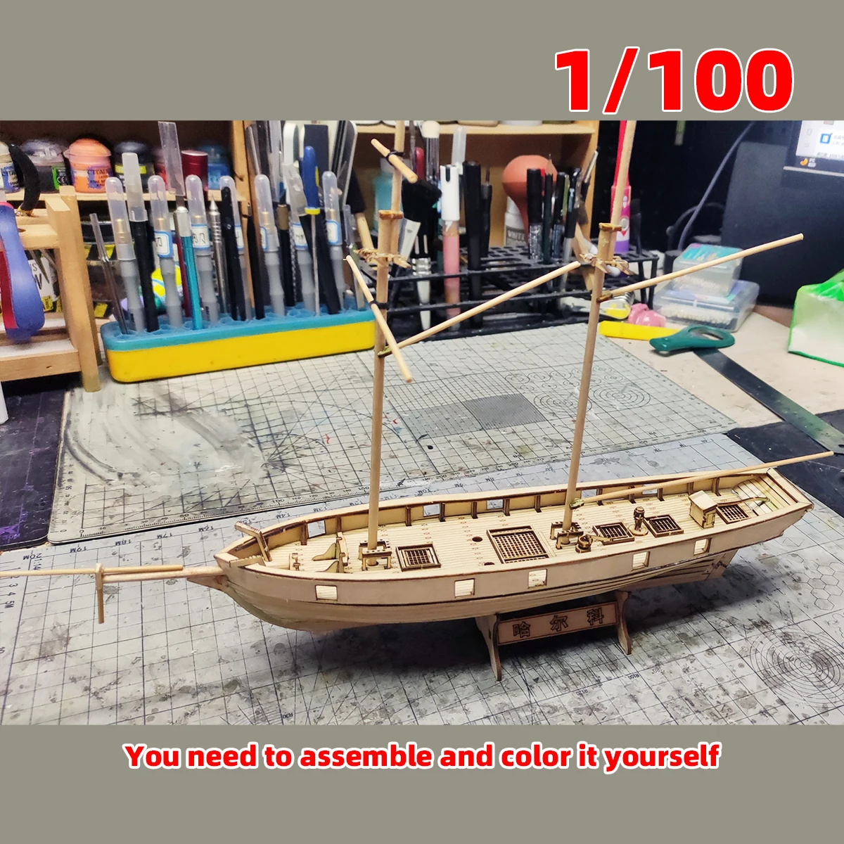 1/100 Baltimore Schooner Halcon 1840 Handelsschiff klassisches Segelboot Galeonen-Holzmodellbausatz im Maßstab 1:100 – Detail 2