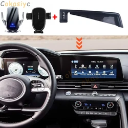 For Hyundai Elantra CN7 2021 2022 2023 2024 Car Phone Holder Screen Fixed Navigation Bracket Wireless Charging Car Accessories