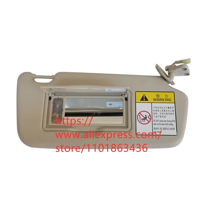 

Солнцезащитный козырек на лобовое стекло для DFSK Glory 580