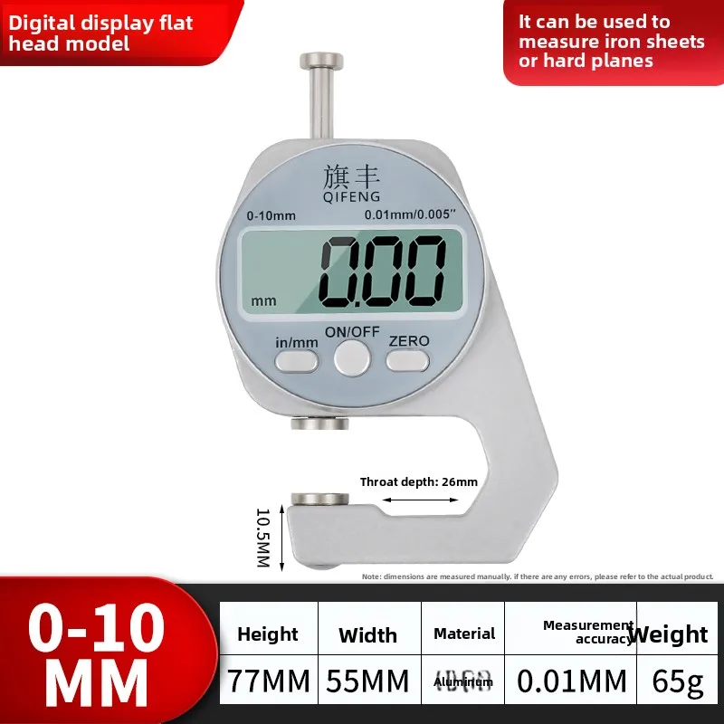 

Thickness gauge indicator caliper Circular flat measuring head Sharp point bend groove inner narrow hook gap small quick test
