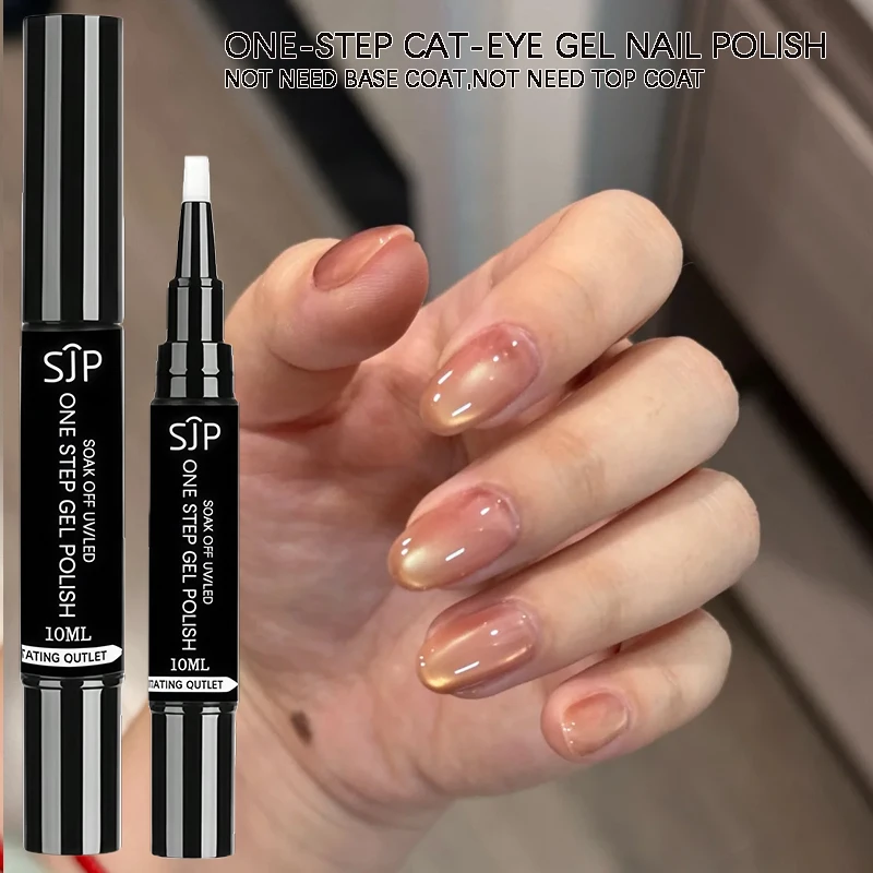 Nude one-step gel cat-eye nail polish with UV coating—no base coat or top coat needed, perfect Christmas gift for nail technicia