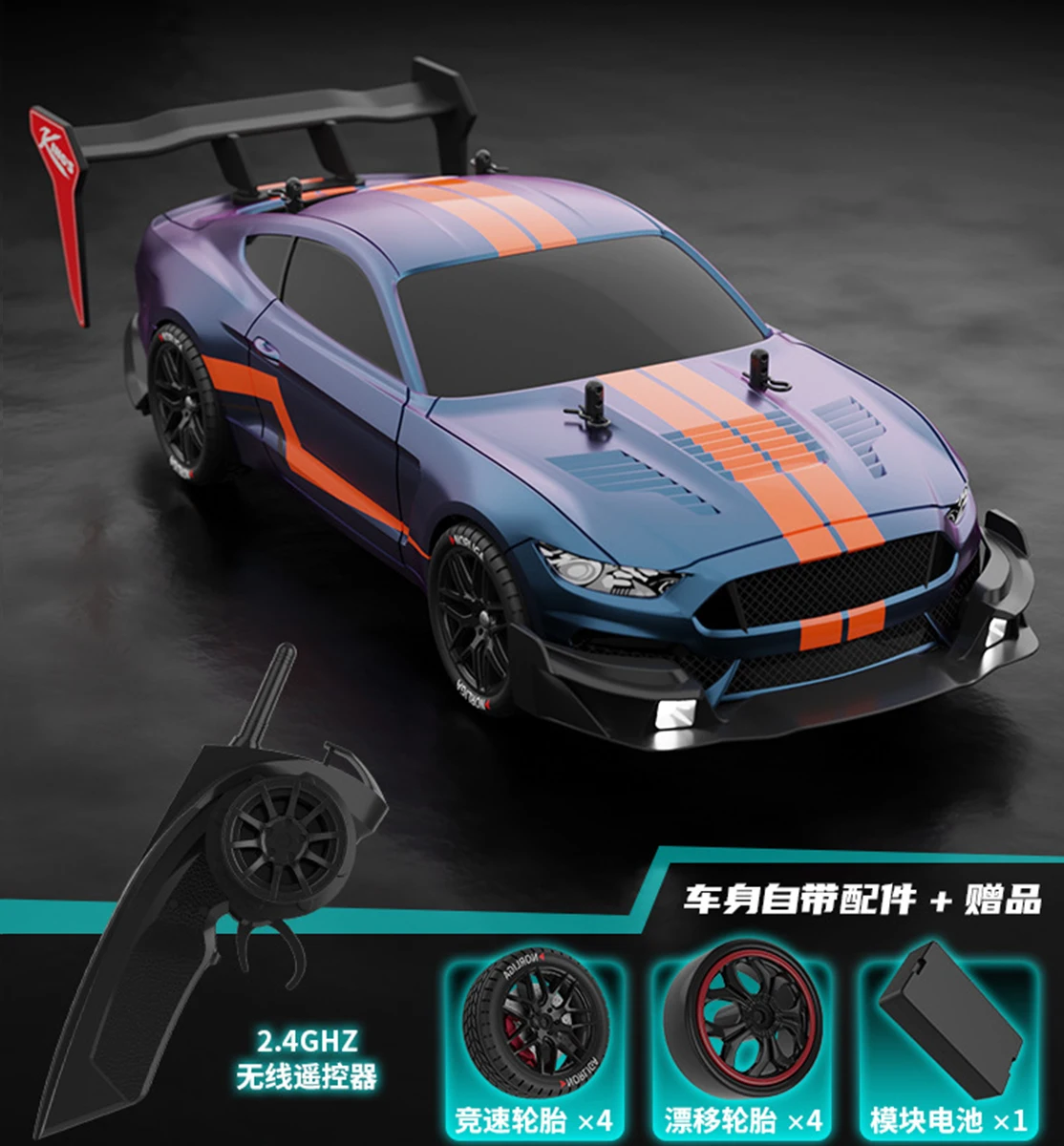 RTR MUSTANG 2.4G Drift Car 1:14 4WD Electric Remote Control Cars High Speed Racing Car RC Racing Car Toys for Children