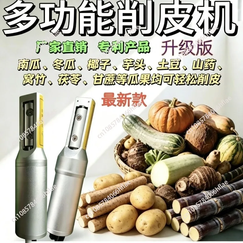Handheld Electric Peeler, Multi-Function Fruit Vegetable Peeler for Pumpkin Sweet Potato Taro Pineapple Coconut Kohlrabi