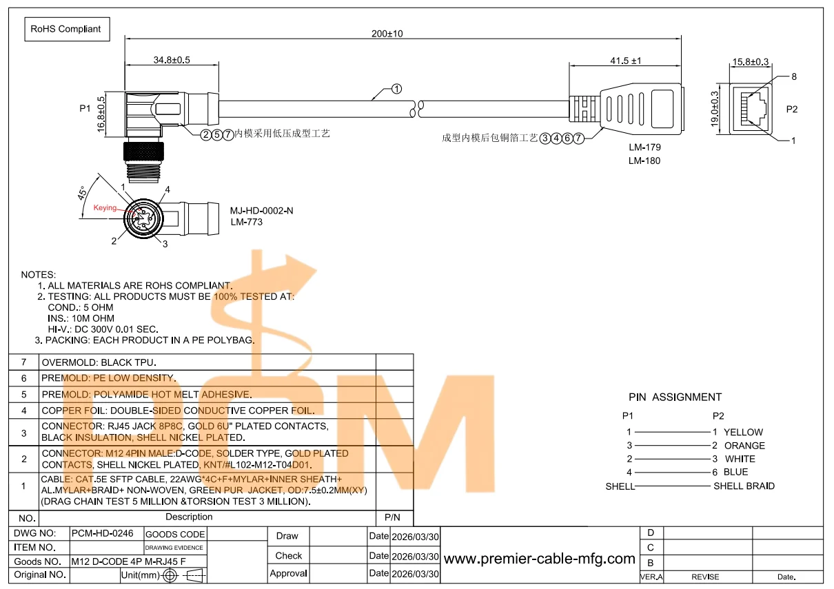 IP67 Wasserdichtes Rechtwinkliges M12 D-Code 4-Pin zu RJ45 Profinet Kabel CAT5E Abgeschirmtes Industrielles Ethernet-Netzwerkkabel – Detail 3