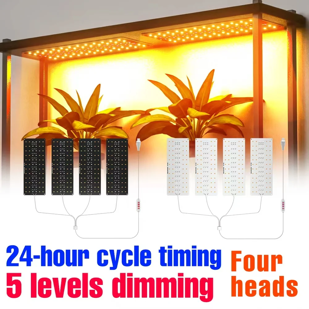 

4-головочный светодиодный светильник полного спектра для выращивания растений, квантовая доска, лампа для растений, комнатные цветы в горшках, сочное выращивание, заполняющее освещение USB DC5V