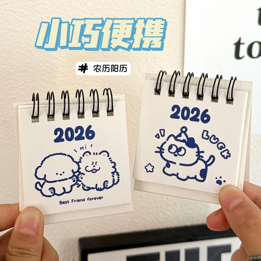 أجندة مكتبية /رزنامة مكتبية 2026 2025 زخرفة صغيرة خطة التقويم كتاب لطيف تقويم صغير مكتب سطح المكتب الديكور مهرجان هدية #6