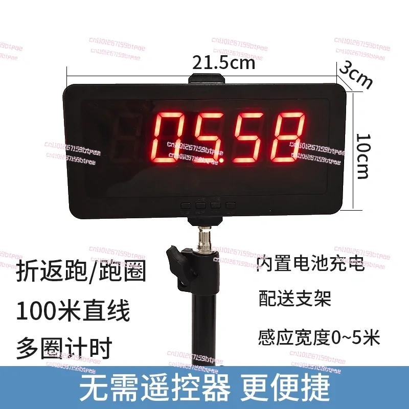 Infrared Electronic Timer, Laser Rollback Running Tracker with Auto Sensing for 100-Meter Sprint Timing