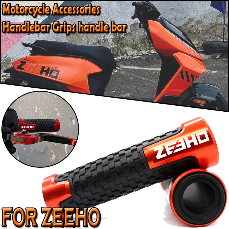 

Для ZEEHO AE8 AE8 S + AE2 AE4 AE6 AE4i аксессуары для мотоциклов, ручки, противоскользящий руль