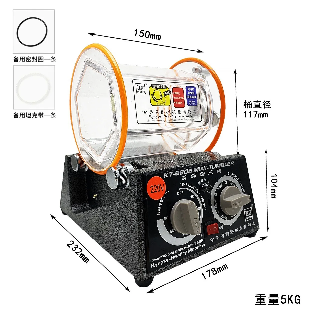 KT-2000 Roller Barr…