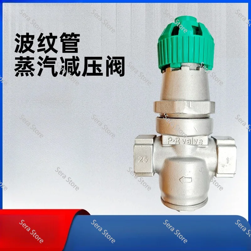 Suitable forY14H-16P High Temperature Resistant Steam Adjustable Internal Thread Stainless  Bellows Seal Reducing Valve