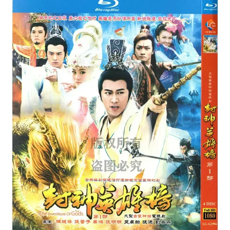 

Blu-ray BD Domestic Costume Fantasy TV Series Season 1 and 2 1080p High Definition 8 Discs