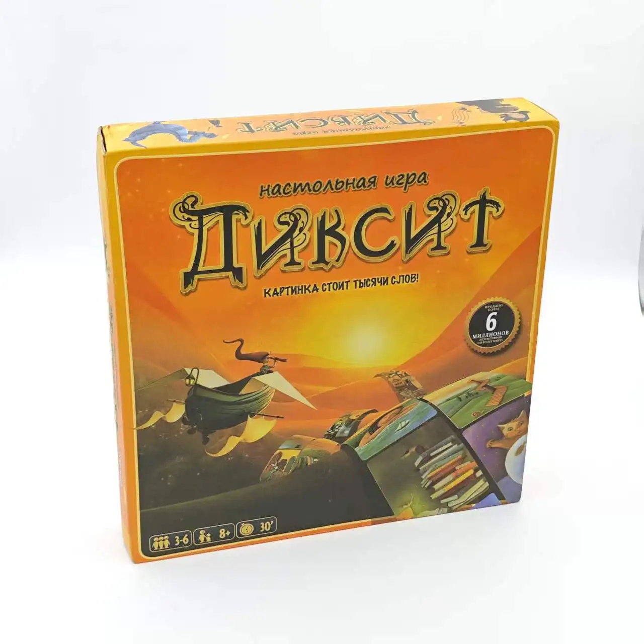 

Настольная игра Dixit: Just a Word Party – карточная игра для взрослых, казуальная головоломка