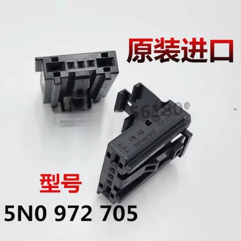 5Pcs 5N0 972 705 Suitable for Volkswagen Seat Back Adjustment 5 Hole Harness Plug Passat Tiguan L Audi Q5 Touon