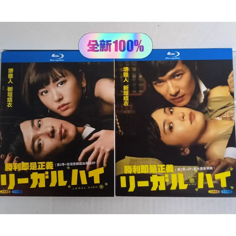 Victory Even Justice Season 1 and 2 with Chinese Subtitles Free Shipping