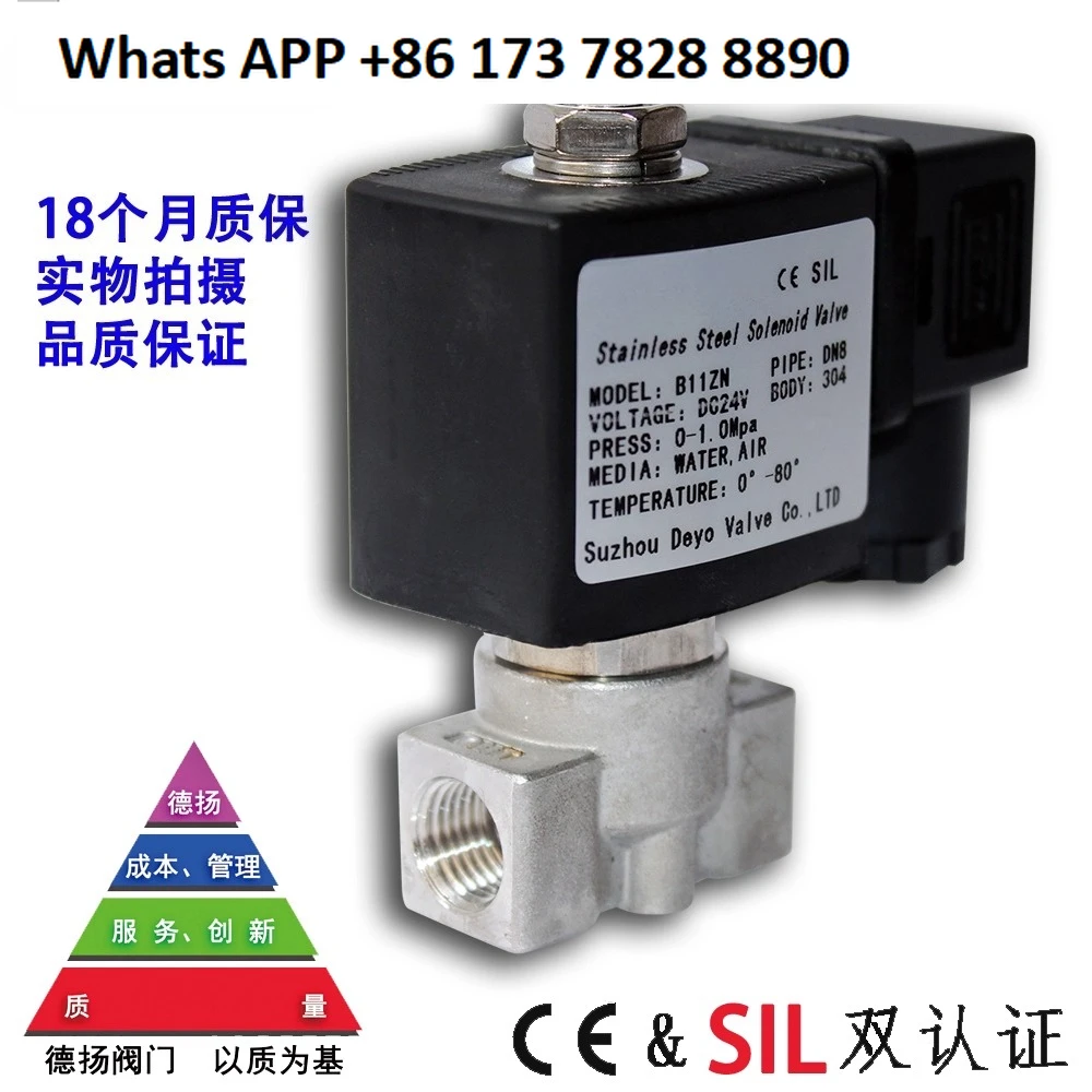 B/K11Z Micro Stainl…