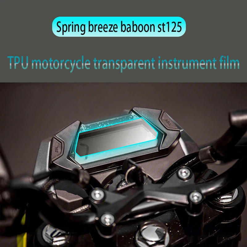 Applicable to CFMOTO Spring Breeze baboon st125 Motorcycle Transparent TPU Hydraulic Coagulation Instrument Membrane 21