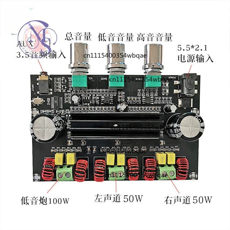 ZOCI-FOR- TPA3116D2 Bluetooth 5.0 Digital Amplifier Board, 2.1 Channel HiFi 2*50W+100W High Power Dual Chip*