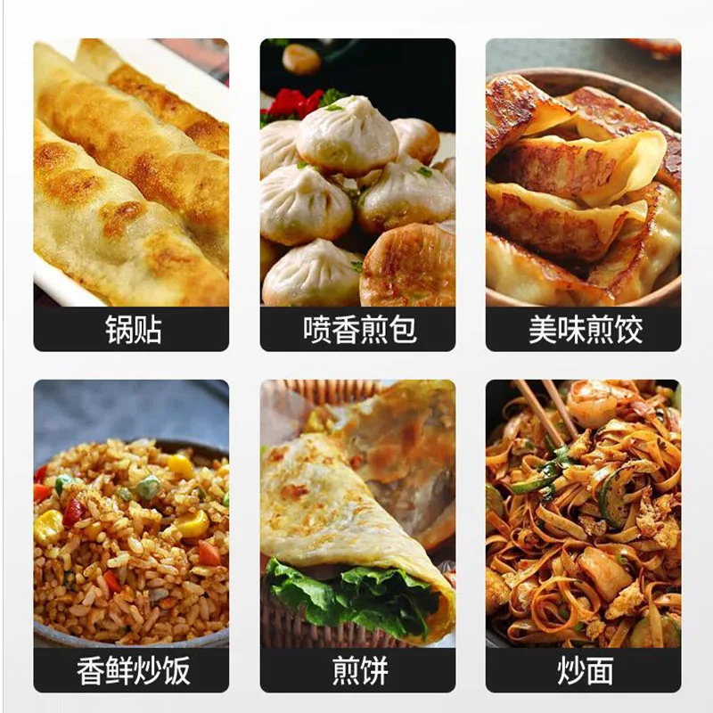 

Коммерческая электрическая блинница, настольная сковорода для жарки блинов, электрическая форма для выпечки, аппарат для приготовления жареных пельменей