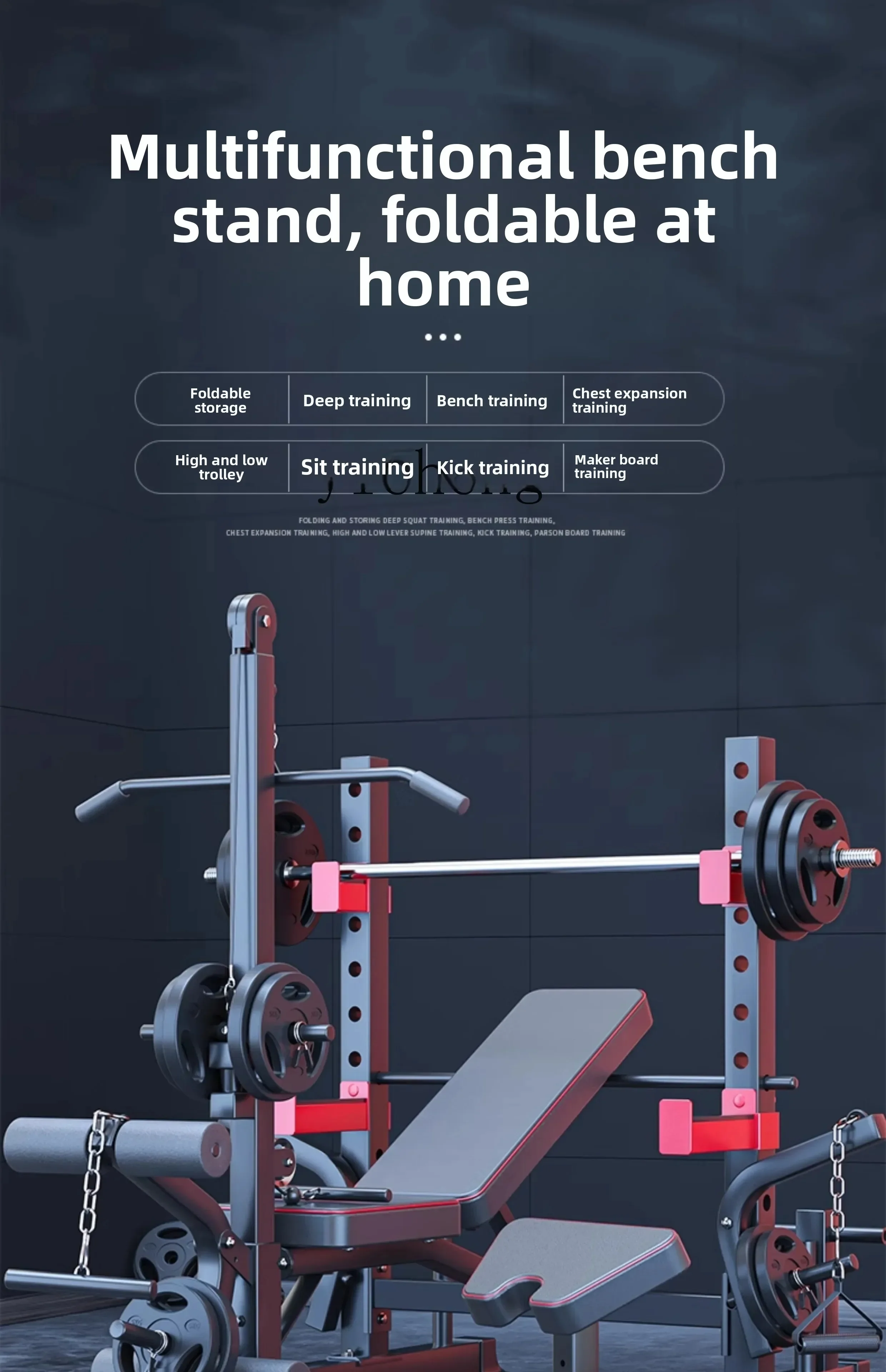 Multifunctional Weightlifting Bench Squat Bench Press Integrated Rack Fitness Home Equipment Barbell Rack