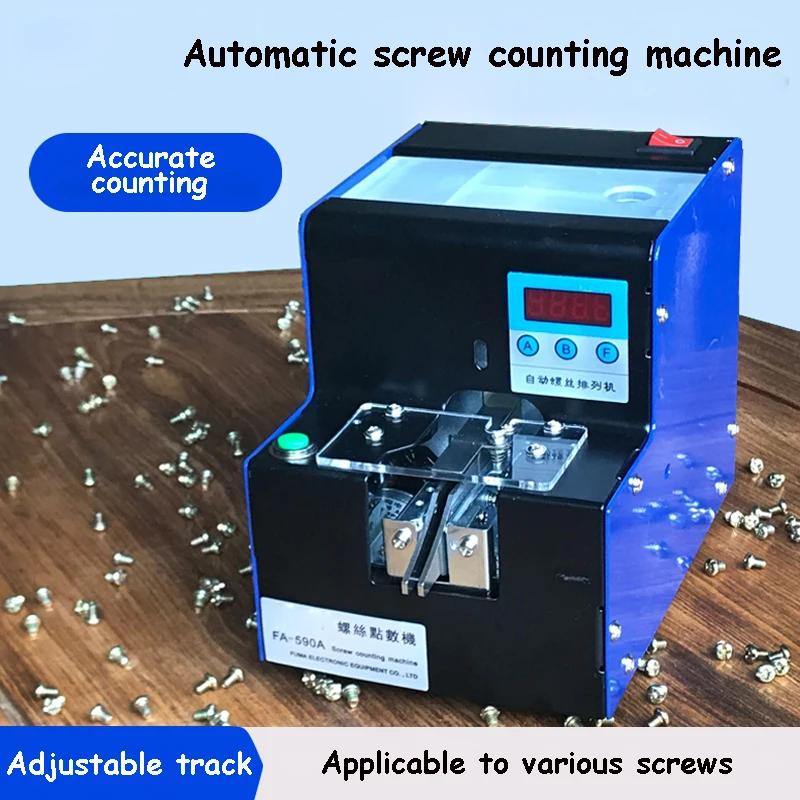 FA-590A 110 V/220 V Automatic Screw Counting Machine Hardware Screw Counter Tool for Hardware Store Industrial Fastener Counting