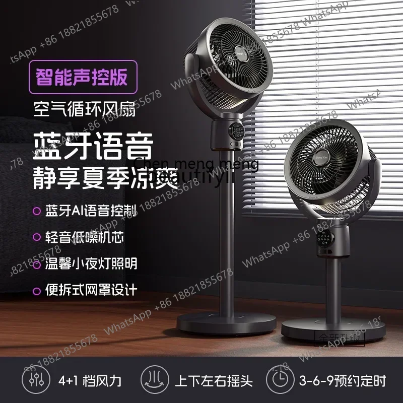 AB02  New digital display floor shaking vertical air circulation fan remote control timing desktop fan dormitory
