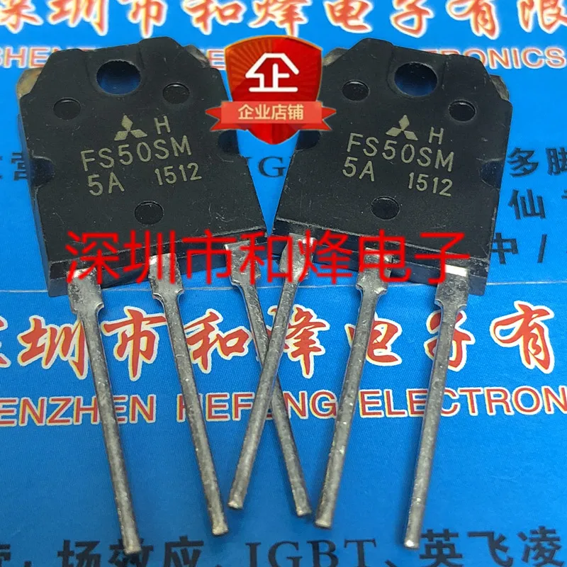 5PCS-10PCS FS50SM-5A  TO-3P 250V 50A    NEW AND ORIGINAL ON STOCK