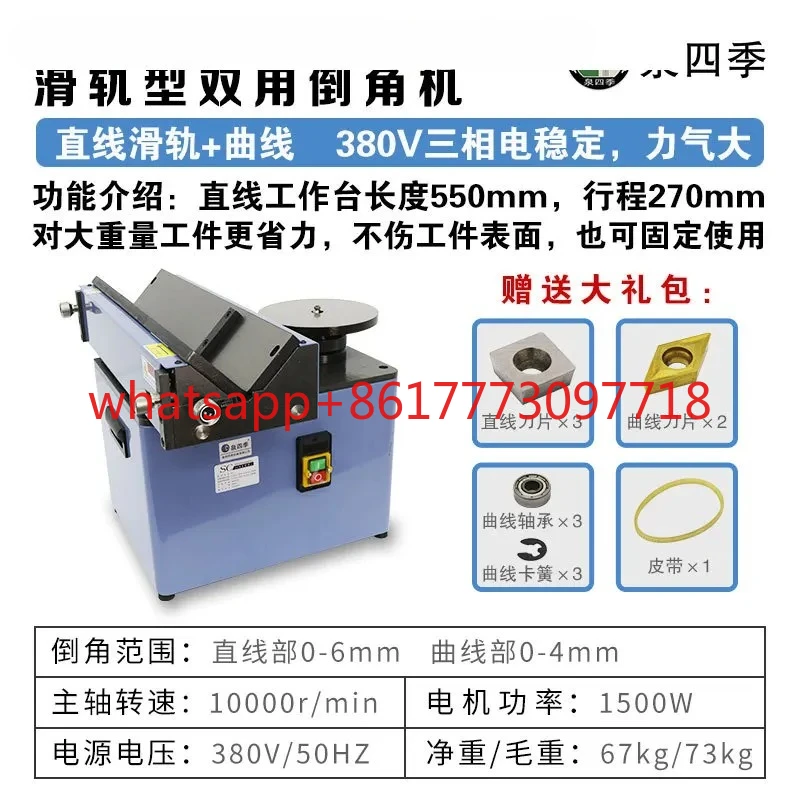 Factory High Power Compound Slide C Angle Desktop Chamfering Machine Arc Deburring R Angle Artifact Mould