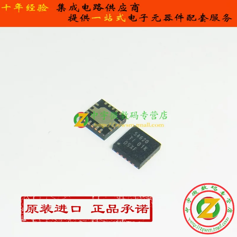 

TPS54620RGYR TPS54620RGYT TPS54620 54620 QFN14 10PCS