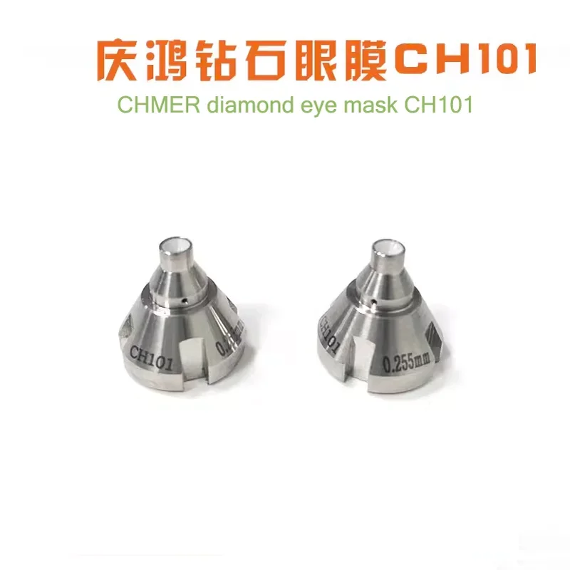 CH101 Wire EDM Machine  Diamond Wire Guide Nozzle Upper & Lower 0.155-0.305mm For CHMER Machine Parts