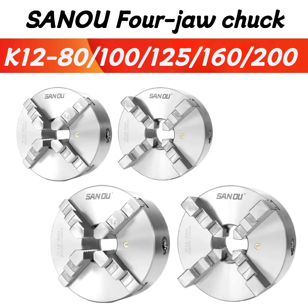 

4-кулачковый самоцентрирующийся токарный патрон K12-80/100/125/130/160/200/250 мм с патроном и ключом для фрезерного станка с ЧПУ