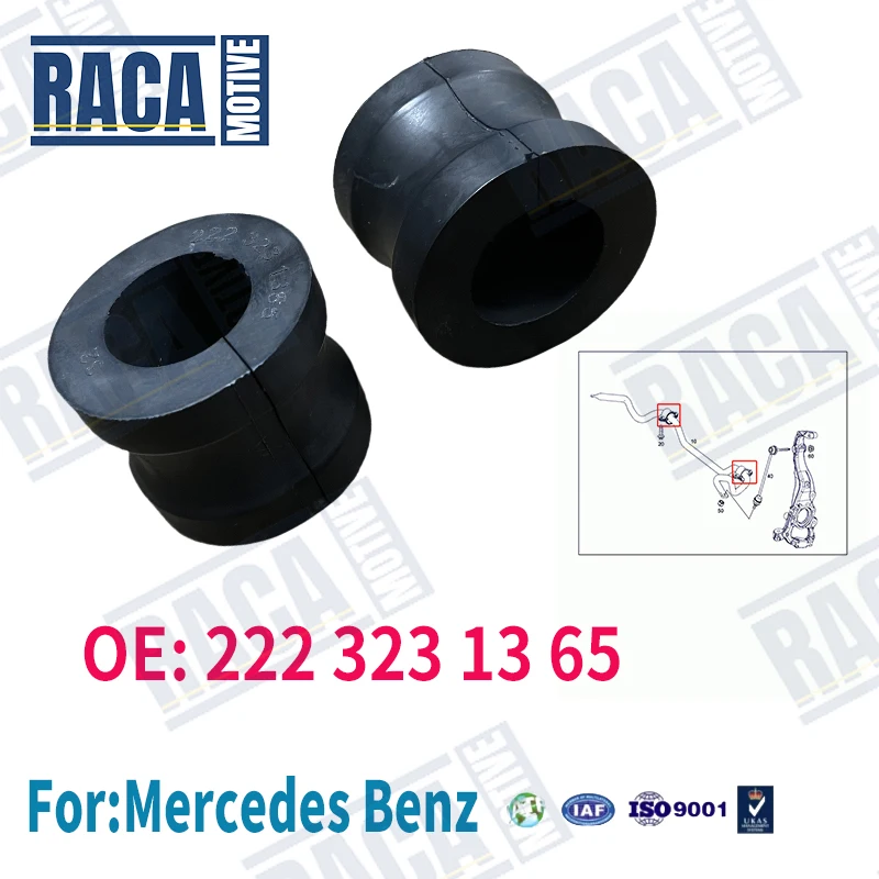

Для Mercedes-Benz S Class W222 W217 C217 S450L S400 S500 2 шт. передняя стабилизаторная втулка стабилизатора поперечной устойчивости A22231365 2223231365