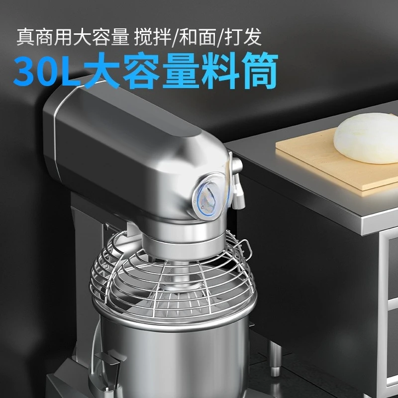 Commercial mixer Automatic dough mixer Multifunctional dough kneading machine