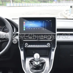 Tempered glass screen protector film For Haval M6 2023 Car GPS Navigation Interior anti-scratch film accessories
