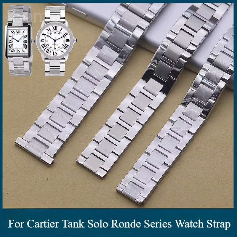High Quality Solid Stainless Steel Watchband for Cartier Tank Solo Ronde Series Men's and Women's Exquisite Steel Watch Strap