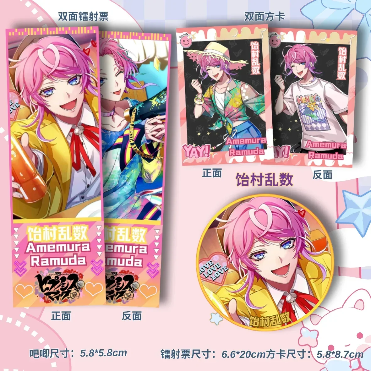 Anime hipnosis Mic-Division Rap Battle Amemura Ramuda Cosplay insignia broche Pin ropa decoración láser billete tarjeta pequeña