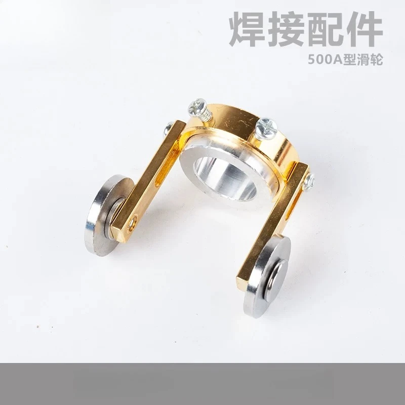 500A guide wheel pulley carbon dioxide accessories welding gun bracket cutting frame fixed roller carbon dioxide welding machine