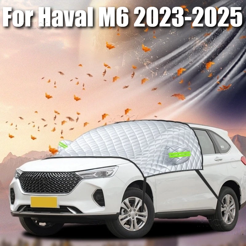 For Haval M6 2023 2024 2025 All Weather Front Windshield Snow Shield Car Cover Anti-Frost Windproof Protective Cloth 1PCS