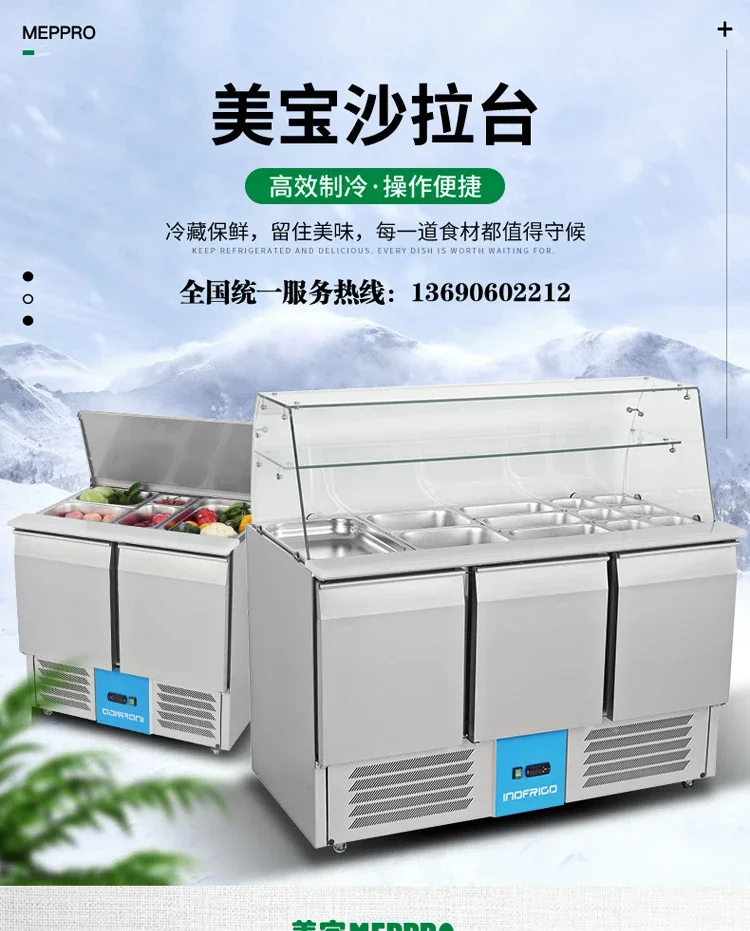 number of portions, pot grid salad table, refrigerated cabinet, pizza freezer, fresh-keeping material table